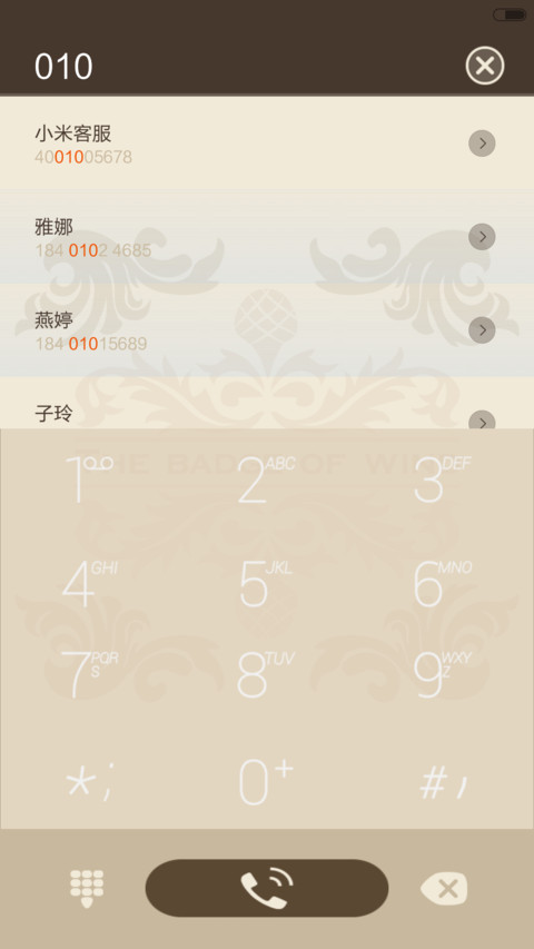 Badge screenshot
