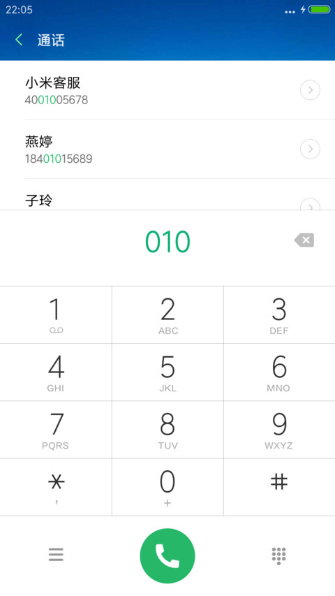 魅夜 screenshot