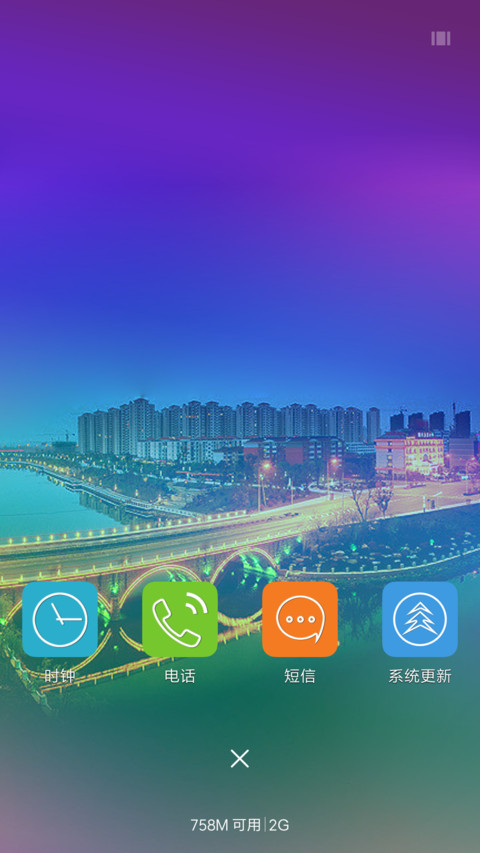 幻城之影（多动态） screenshot