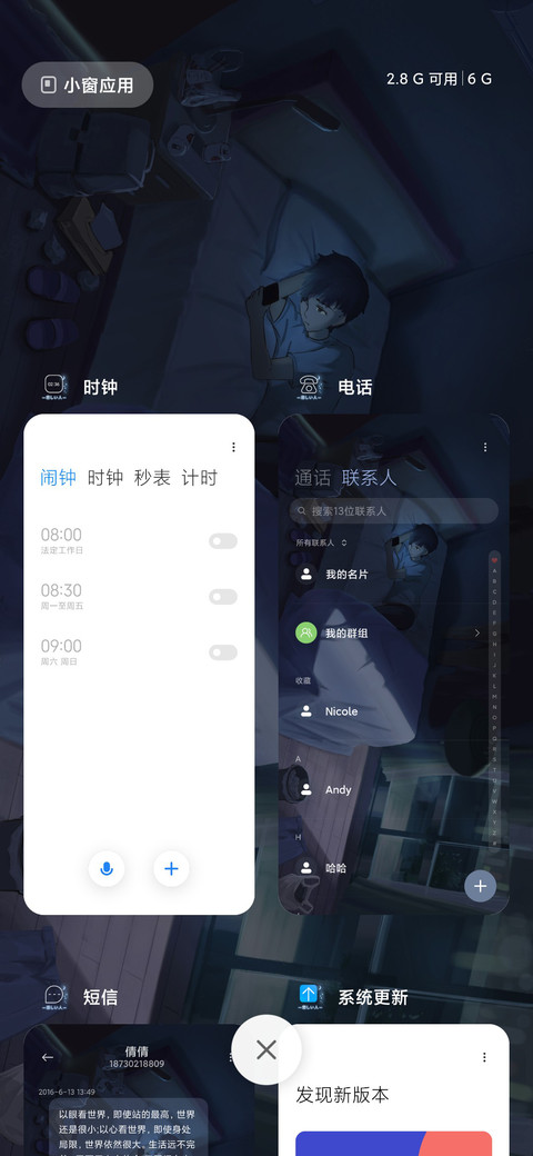 无人问津 screenshot