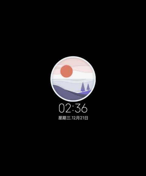 秋风藏 screenshot