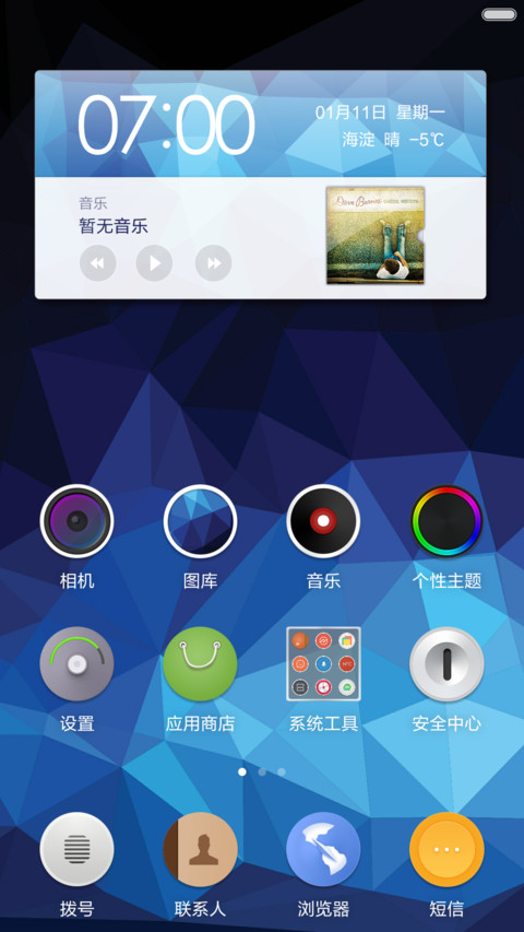 space blue标准版(好评返现) screenshot