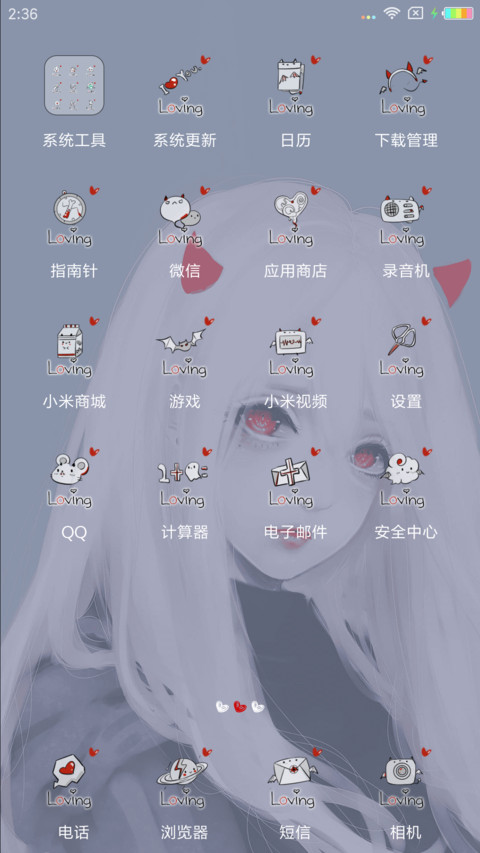 Kyrie Meii 对错 screenshot