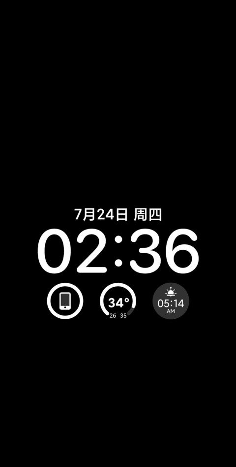 星陨 screenshot