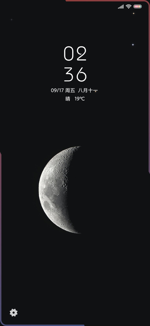 思故乡 screenshot