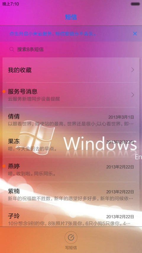 Windows破碎版 screenshot