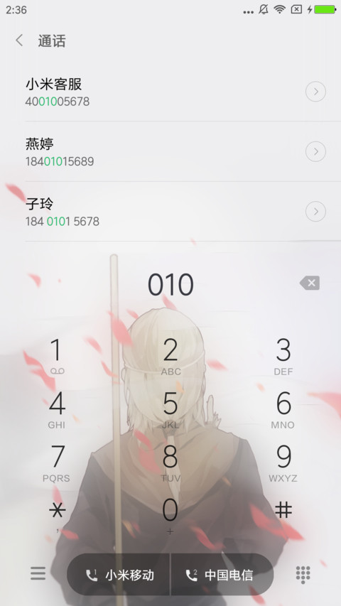 悟空 梦 screenshot