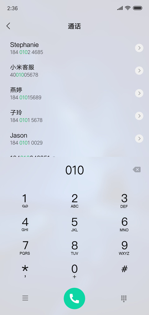星辰之路 screenshot