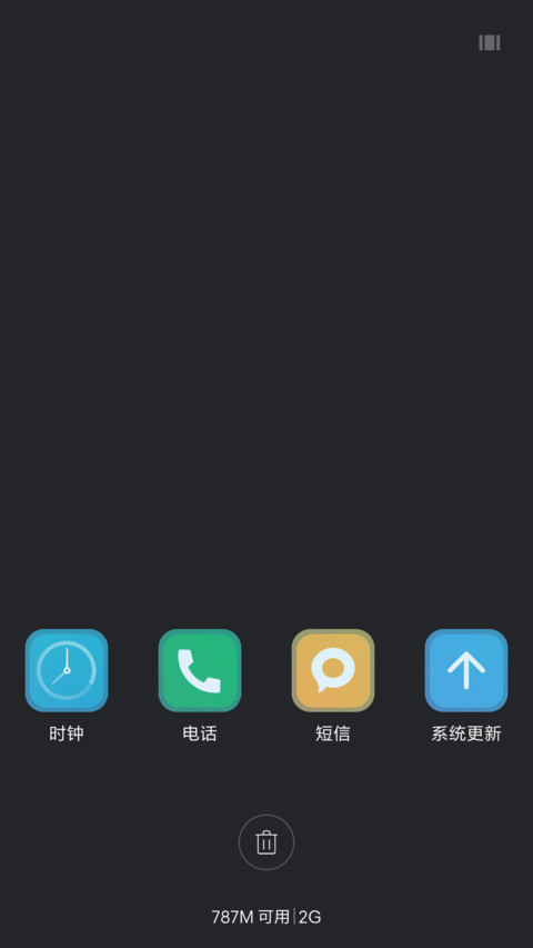 紫星湖（好评抽奖动态） screenshot