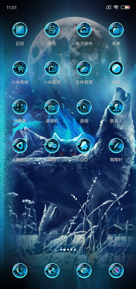 Blue neon wolf screenshot