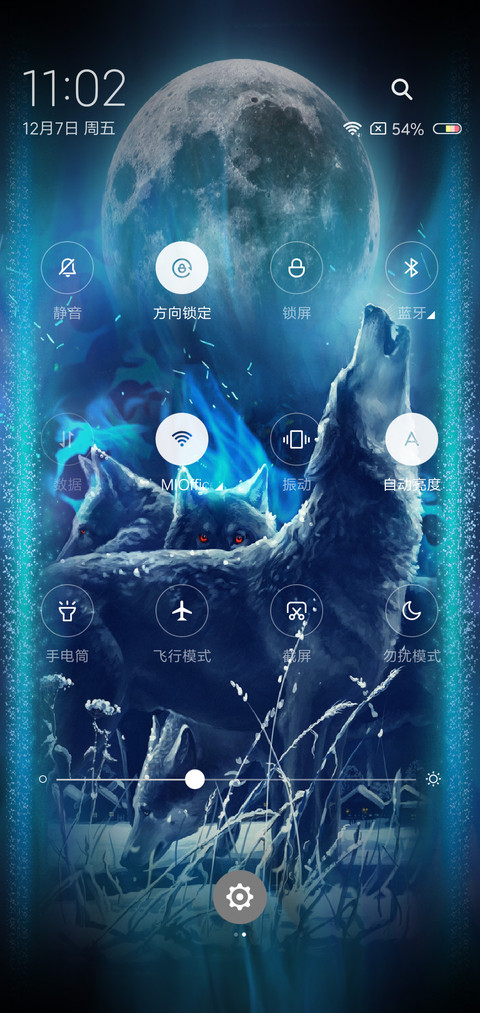 Blue neon wolf screenshot
