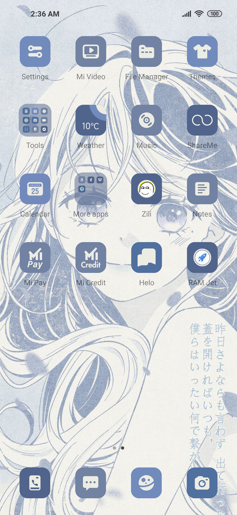 Blue heartbeat screenshot