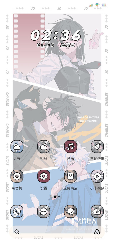 时光代理人 多换图 screenshot