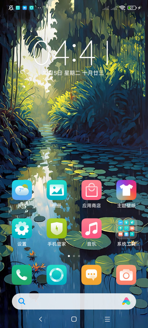 睡莲 screenshot