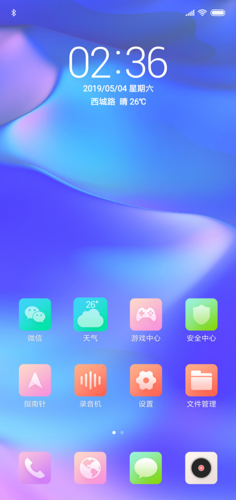幻色 screenshot
