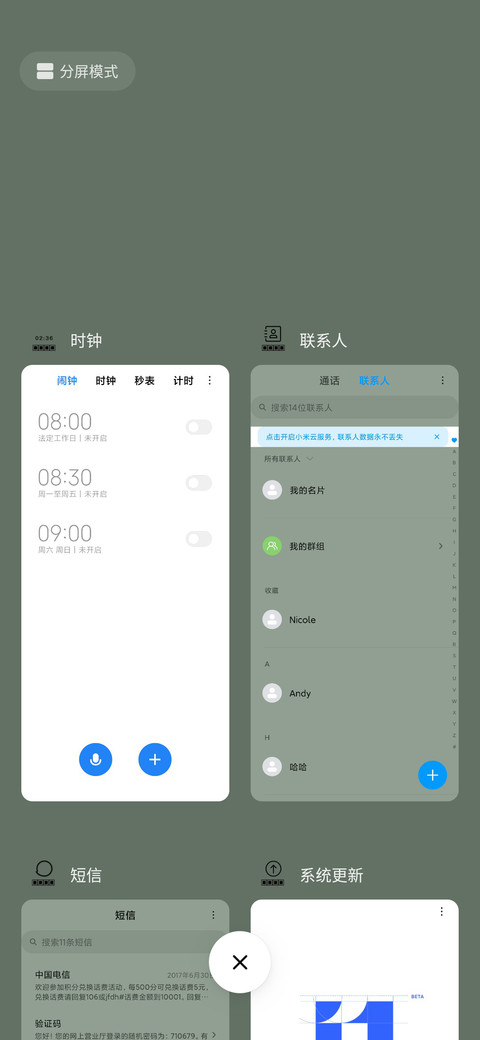 经典游戏童年回忆 screenshot