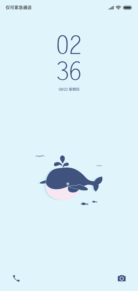 鲸鱼海洋 screenshot