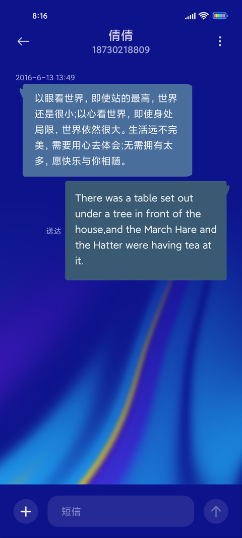 透明亮色渐变 screenshot