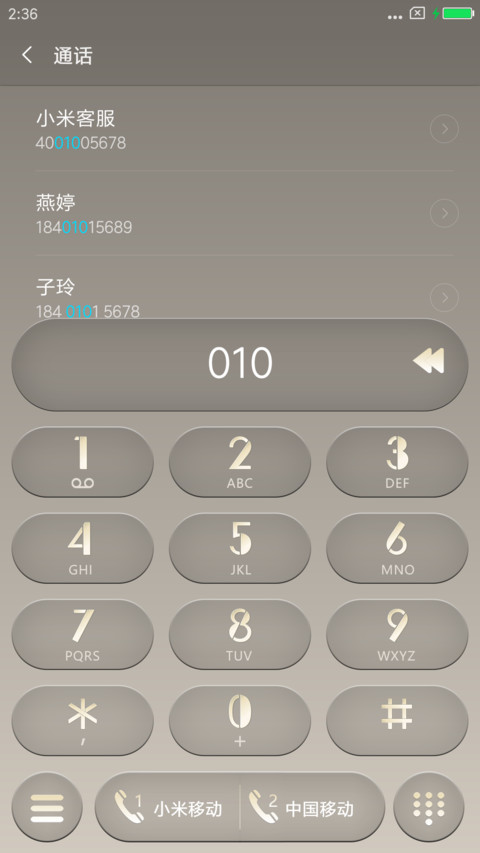 窗外 screenshot