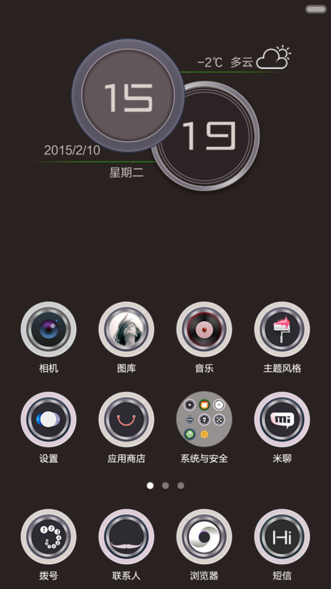 最科技【返现好评+V5/V6适配】 screenshot