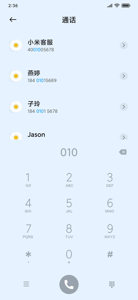 清新钢琴键 screenshot