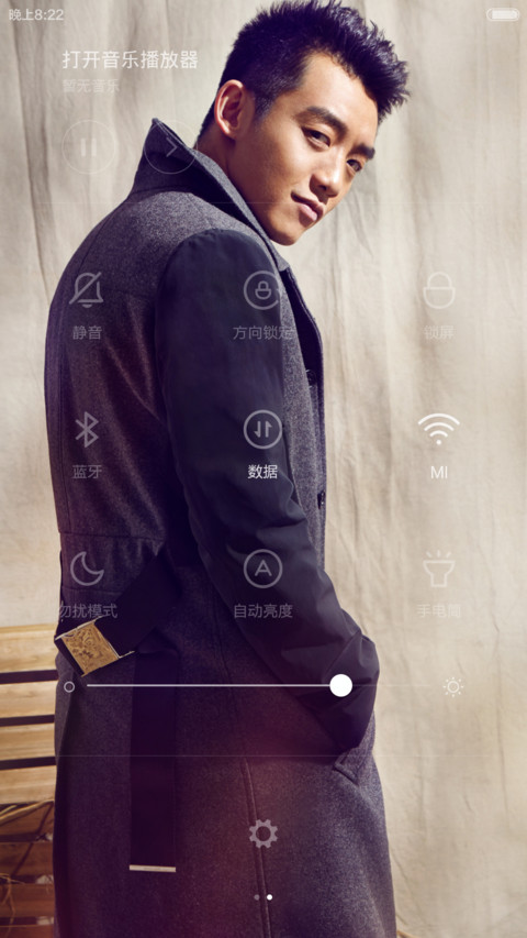 爱love有我 screenshot