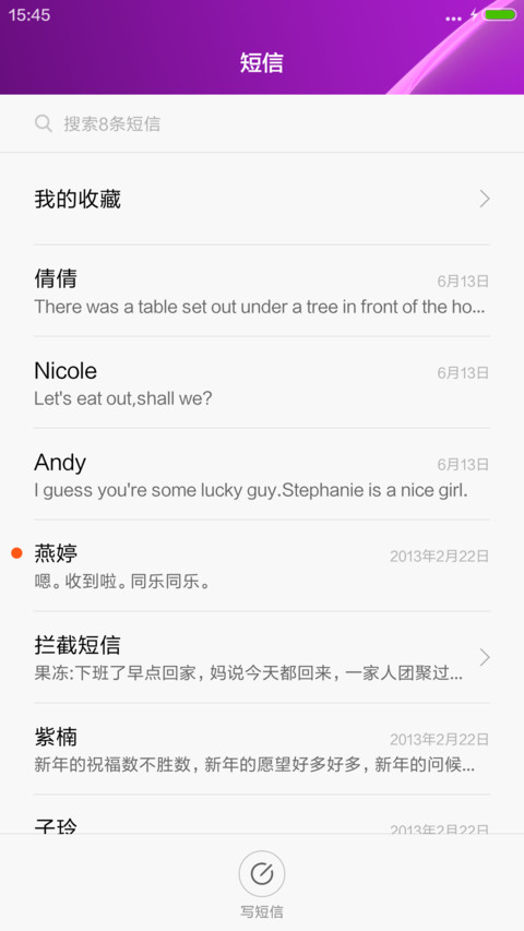 酷炫跑车 screenshot