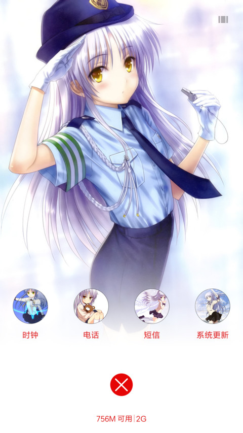 Angel Beatsの立华奏（多壁纸+自由桌面+开机动画） screenshot