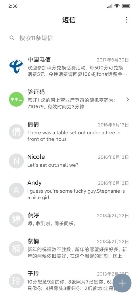 清新云层 screenshot