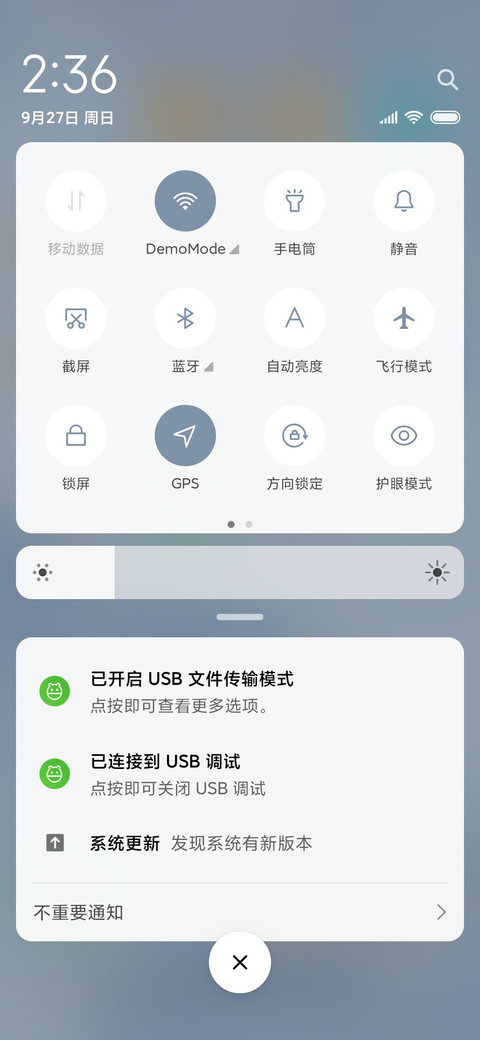 清新云层 screenshot