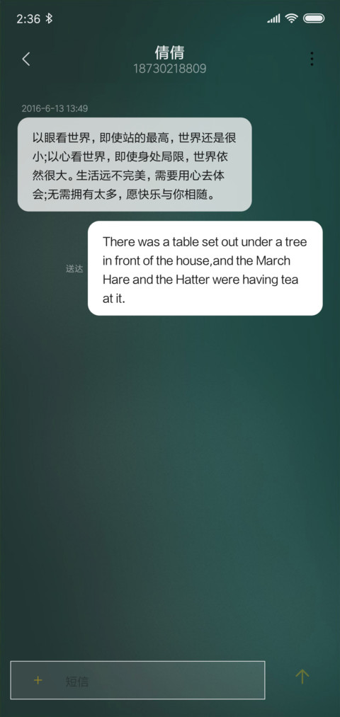 毕业季 screenshot