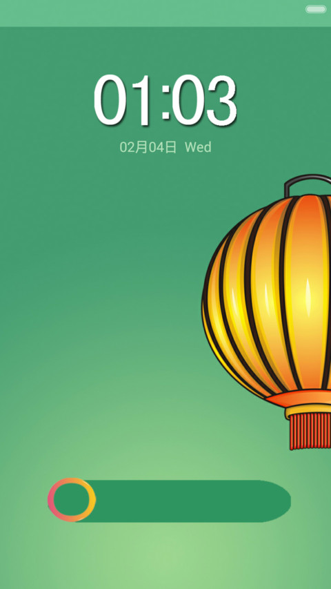 Lantern screenshot