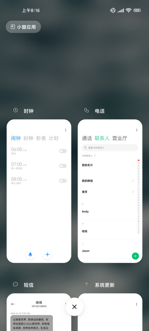 海浪极简版Pro screenshot