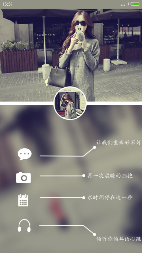 我们不该这样的 screenshot
