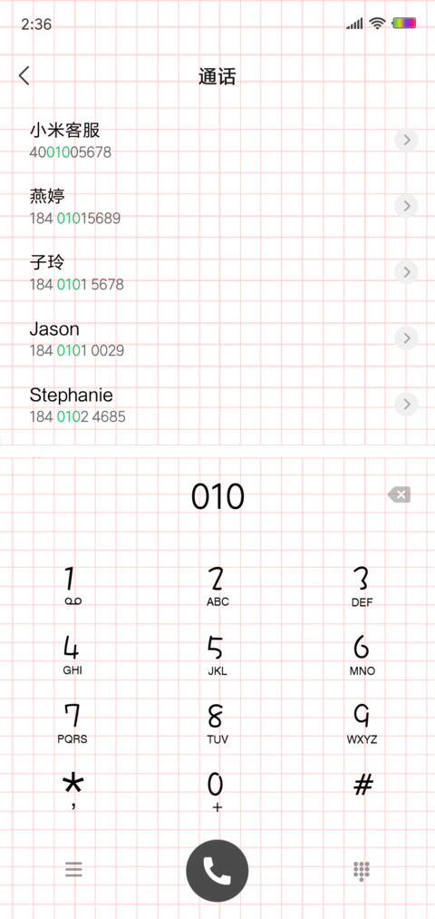 纸上小世界 screenshot