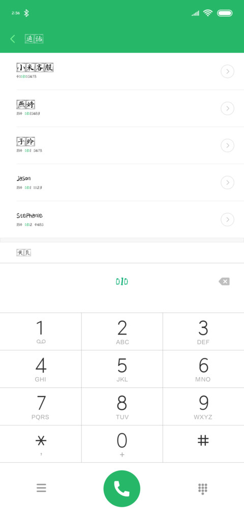 汉呈王天喜镜框体 screenshot
