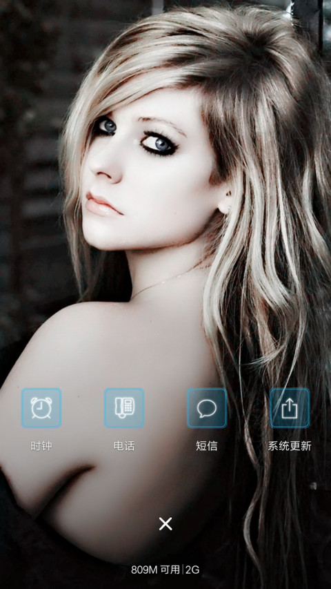 艾薇儿·拉维尼 screenshot