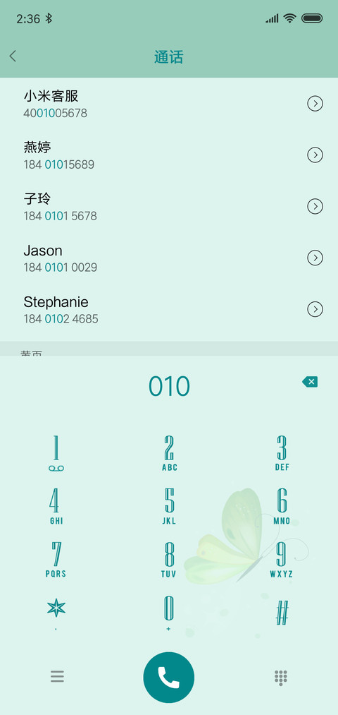 秘境 screenshot
