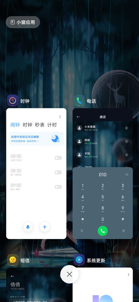 失落女孩 screenshot