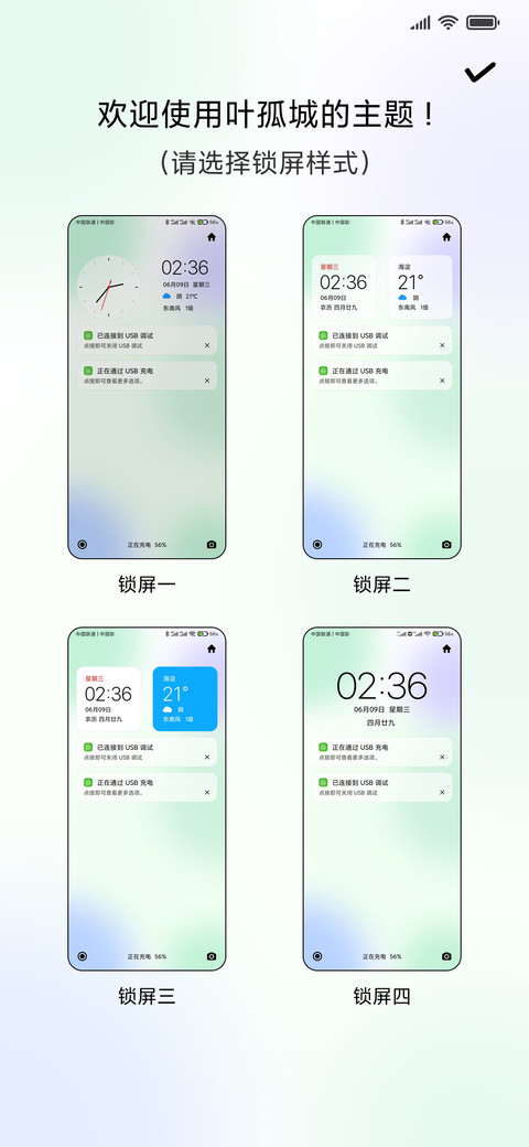 清雅 screenshot