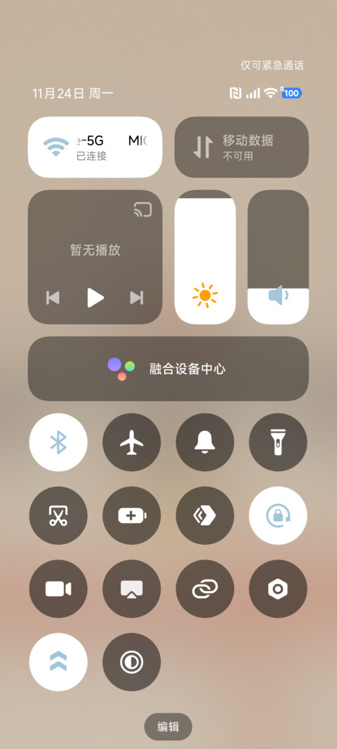 多换图 毛绒玩具 screenshot