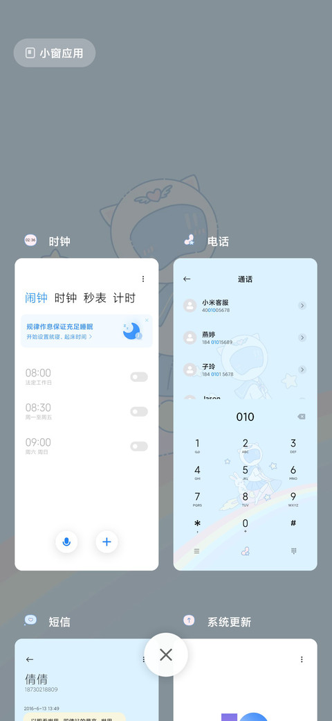 火箭女孩兔子星球 screenshot