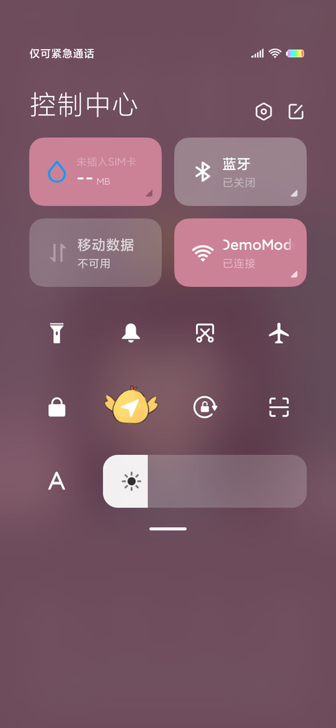 泡澡小可爱 screenshot