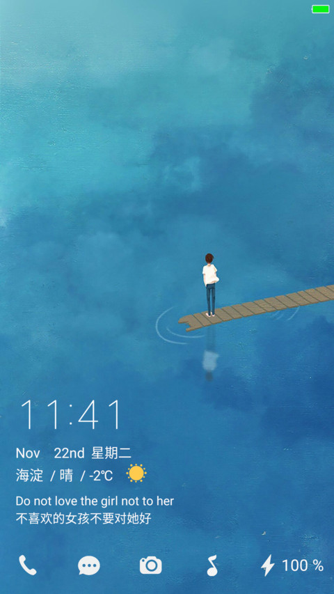 氢计划 screenshot
