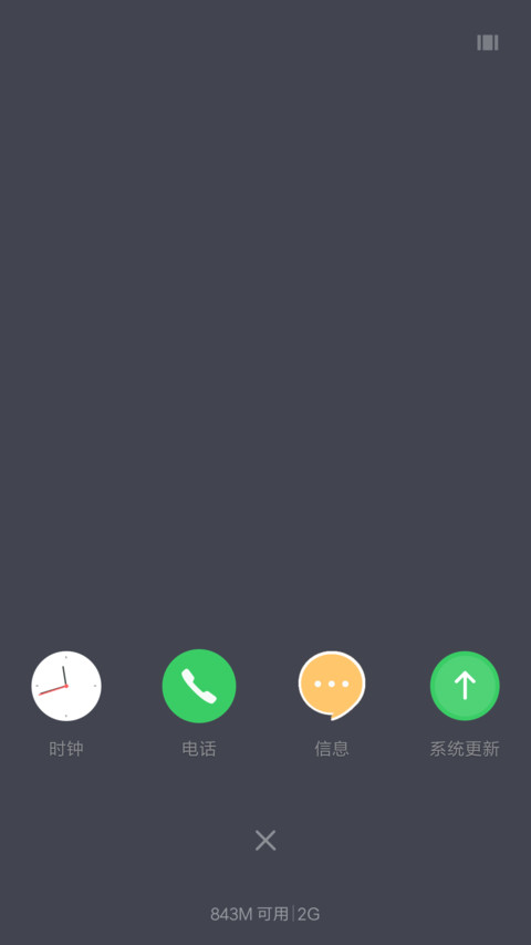 氢计划 screenshot