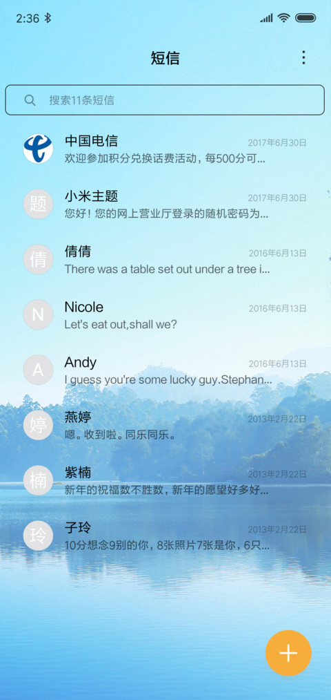 意 screenshot