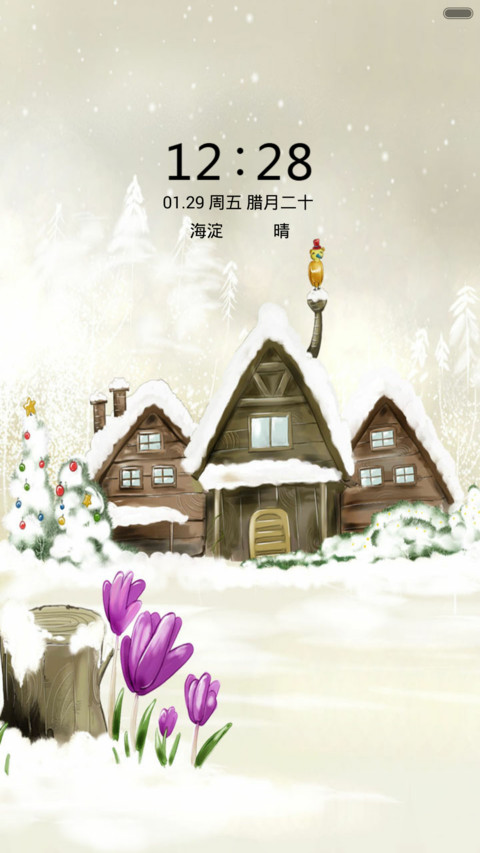 踏雪寻春 screenshot