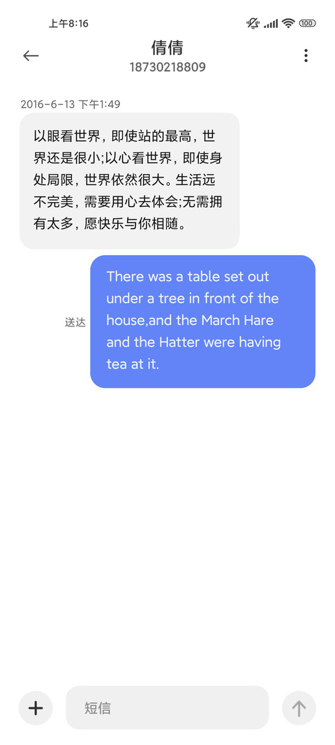 小狐狸 screenshot