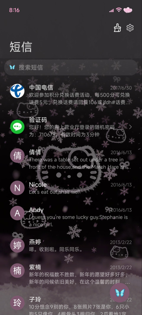 雪花猫猫 双色重感 screenshot