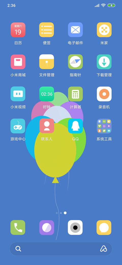 简max screenshot